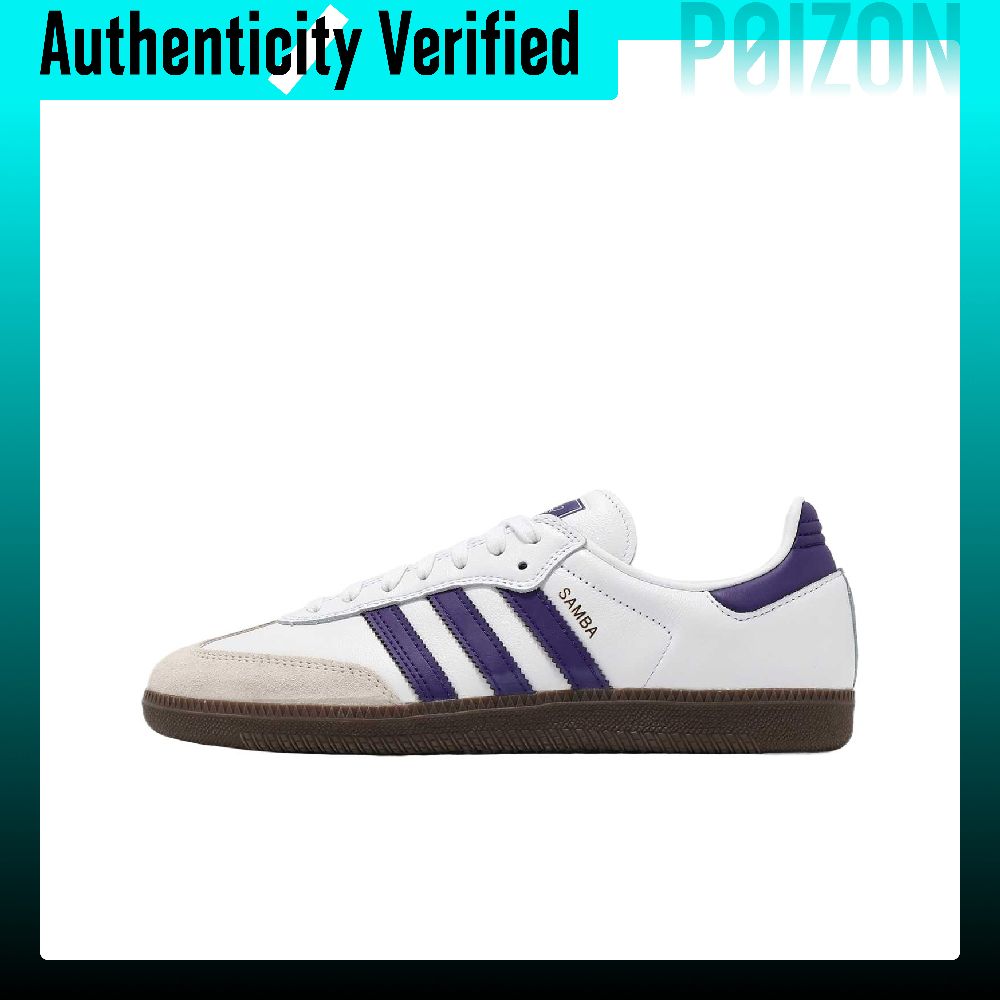 Adidas Shoes Samba - アディダス サンバ ADV レザー＆スエード ローカット スケートボードシューズ
